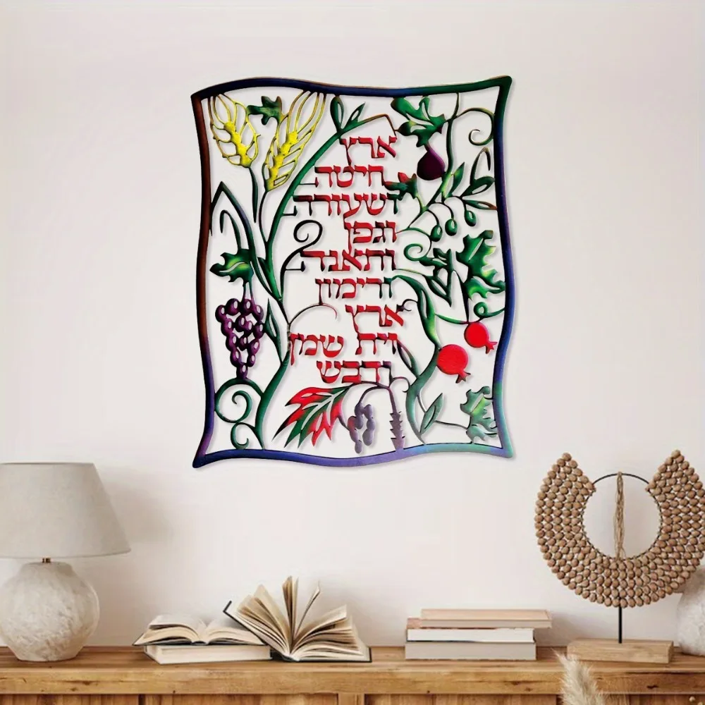 CIFBUY Hebrew Seven Species Me - Art & Craft Paper For Kids ulasan dan harga