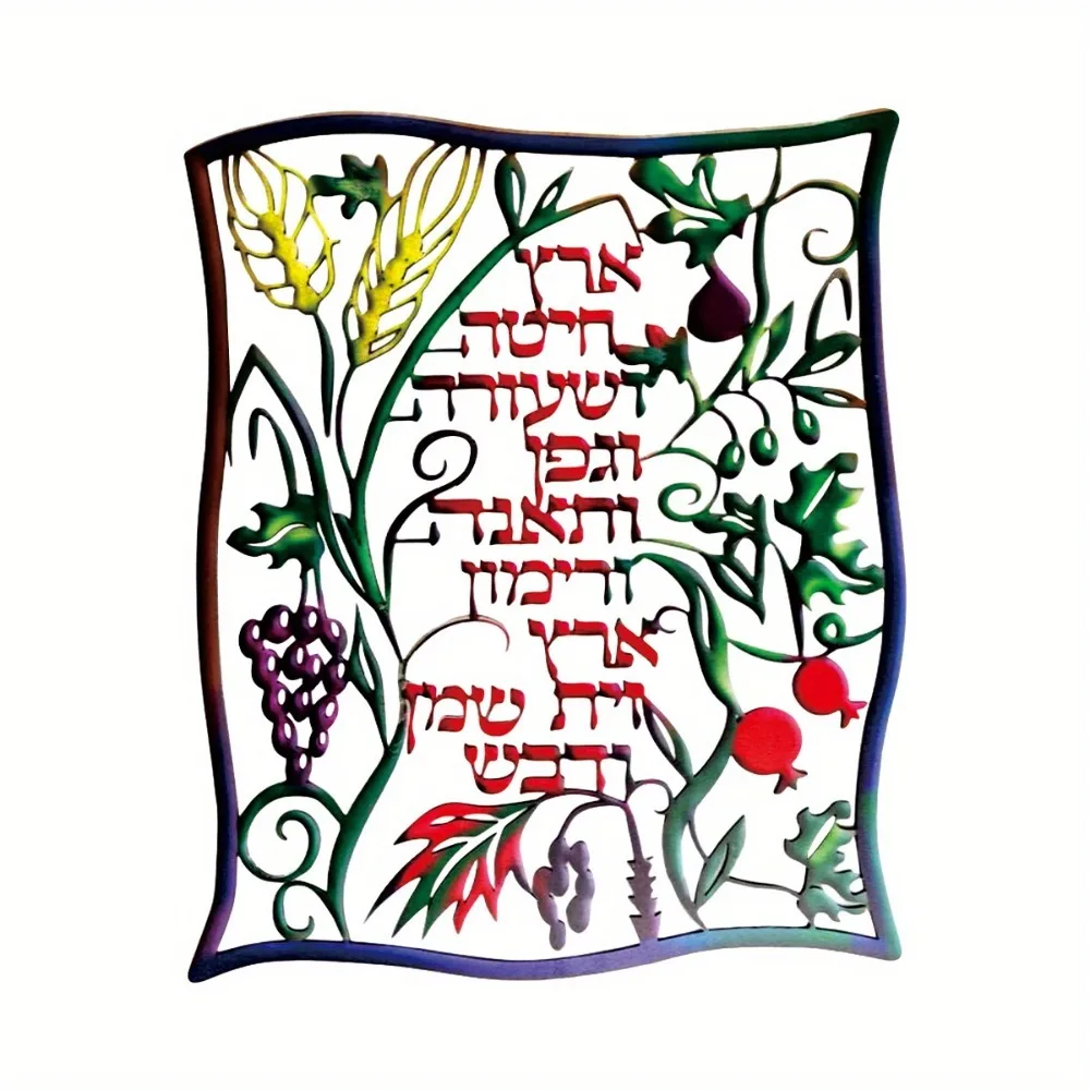 CIFBUY Hebrew Seven Species Me - Art & Craft Paper For Kids ulasan dan harga