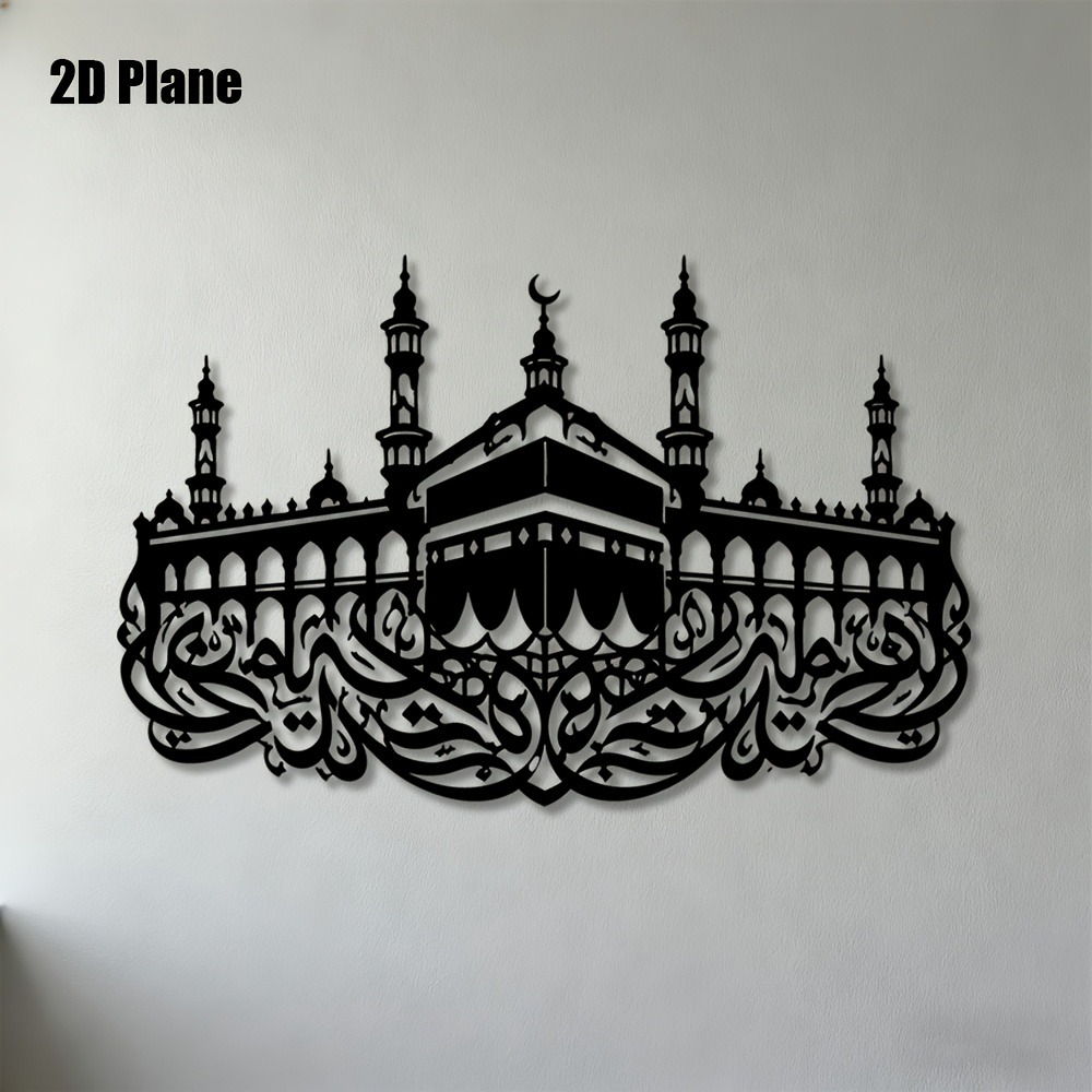 CIFBUY Iron Wall Art Mecca Kaa - Art & Craft Paper For Kids ulasan dan harga
